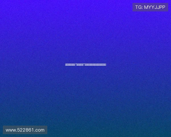 点燃心火，邂逅“激情交叉点”——一场关于爱与渴望的感官盛宴